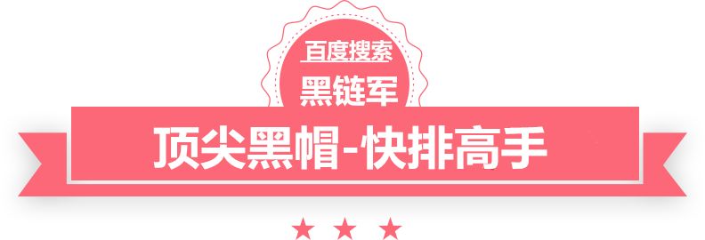 澳门正版免费全年资料烟囱建筑